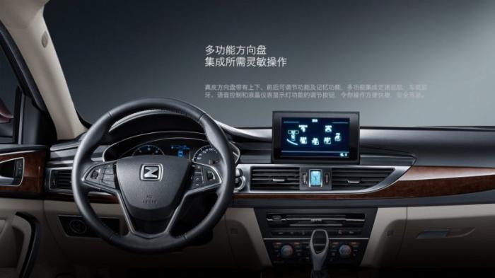    - Zotye Auto (12 )