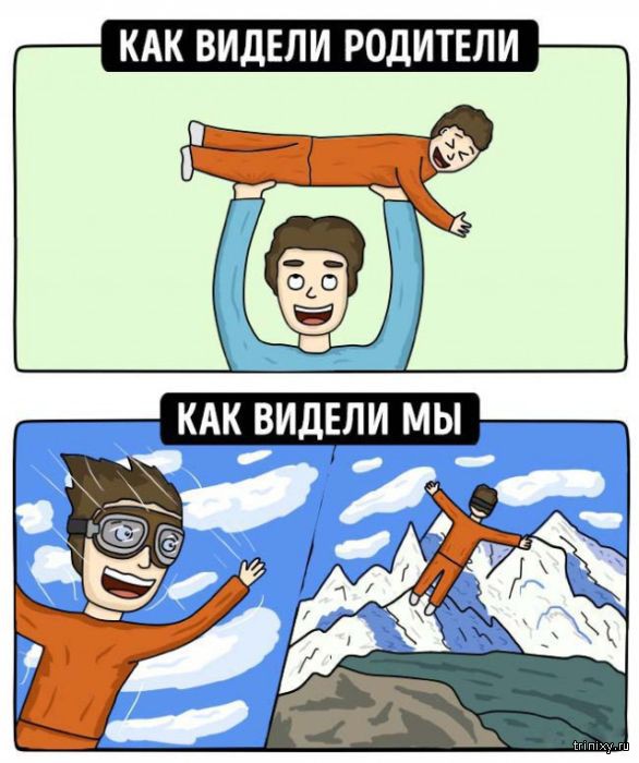 Как видели наше детство родители и как видели его мы (13 фото) Как видели наше детство родители и как видели его мы (13 фото)