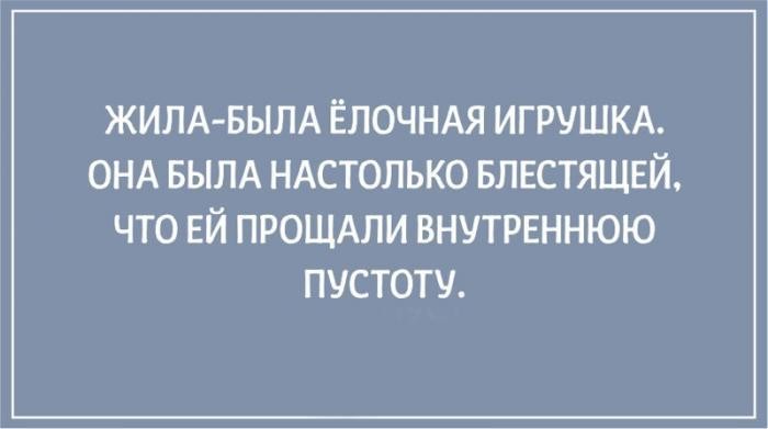Философские открытки (20 картинок) Философские открытки (20 картинок)