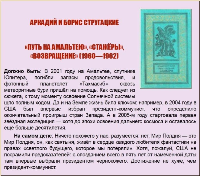  ,    (20 )