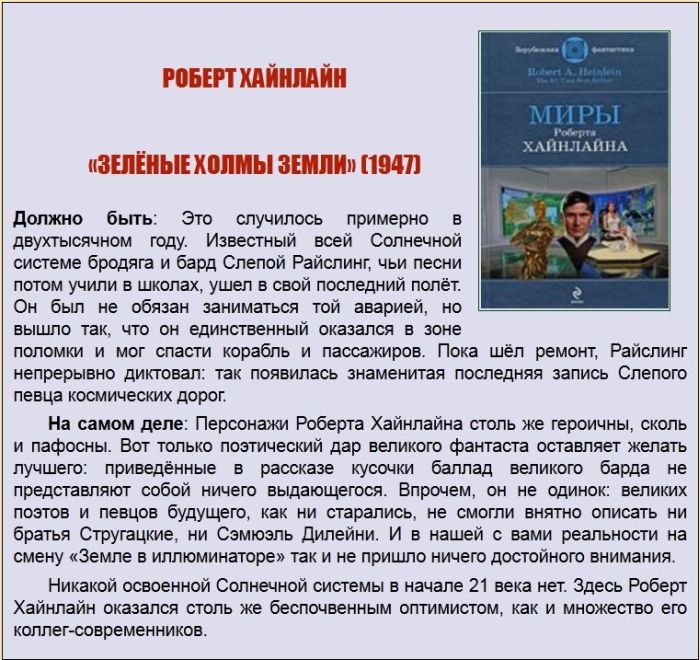  ,    (20 )