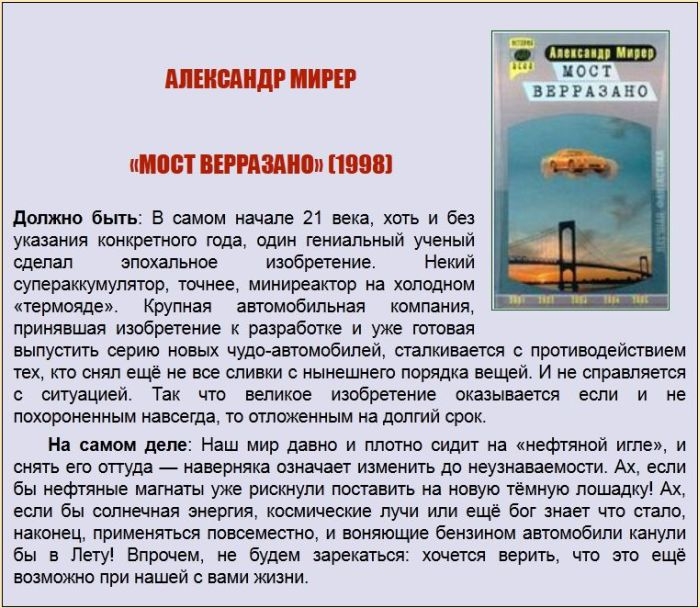  ,    (20 )