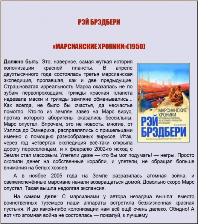  ,    (20 )
