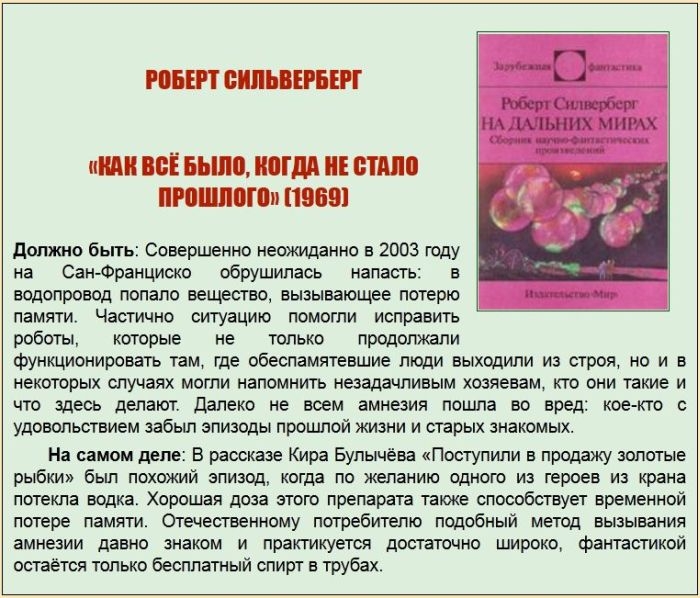  ,    (20 )