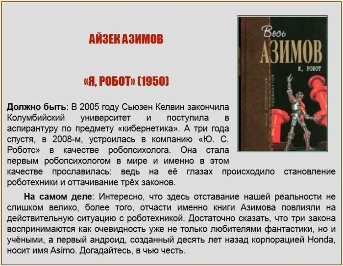  ,    (20 )