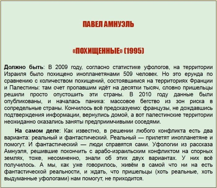  ,    (20 )