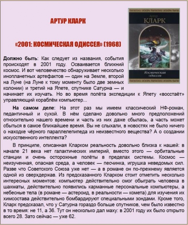  ,    (20 )