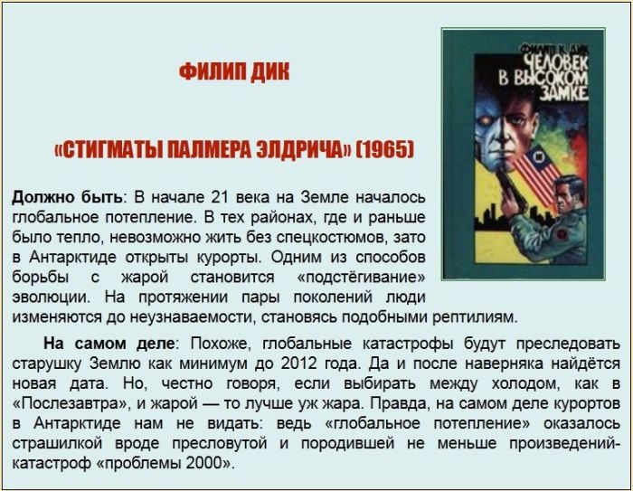  ,    (20 )