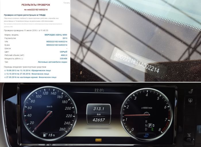 Б/у Mercedes-Benz S-Class W222 за 4,7 миллиона рублей (20 фото) Б/у Mercedes-Benz S-Class W222 за 4,7 миллиона рублей (20 фото)