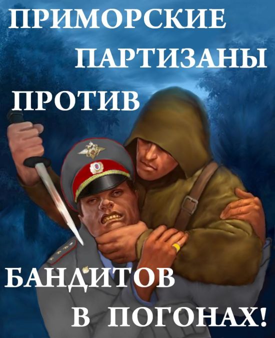 Суд присяжных оправдал банду «приморских партизан» (12 фото) Суд присяжных оправдал банду «приморских партизан» (12 фото)