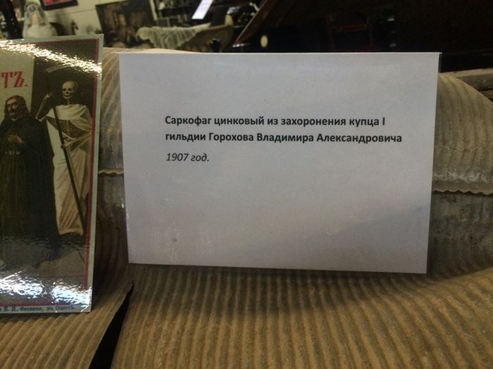 Музей мировой погребальной культуры в Новосибирске (21 фото) Музей мировой погребальной культуры в Новосибирске (21 фото)