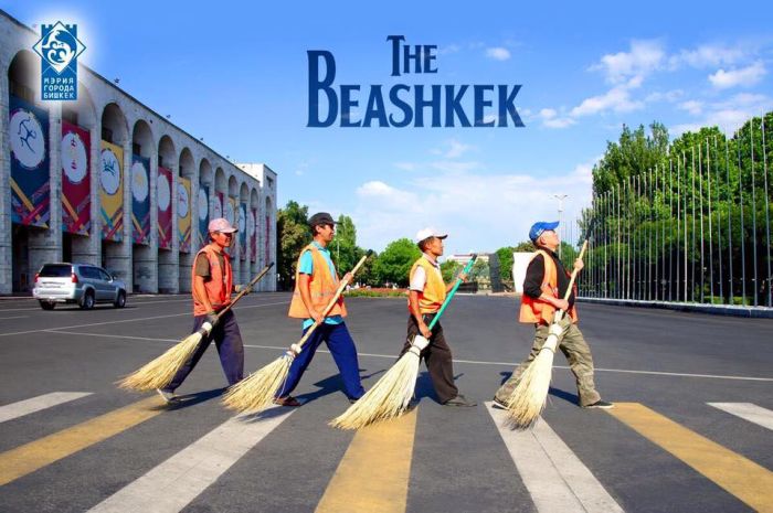 Мэрия Бишкека спародировала обложку альбома группы The Beatles (5 фото) Мэрия Бишкека спародировала обложку альбома группы The Beatles (5 фото)