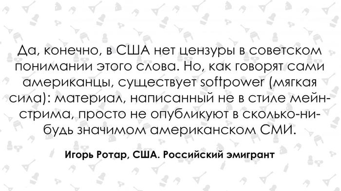 Российский эмигрант о жизни в США (17 фото) Российский эмигрант о жизни в США (17 фото)