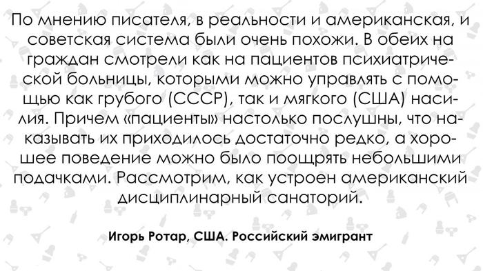 Российский эмигрант о жизни в США (17 фото) Российский эмигрант о жизни в США (17 фото)
