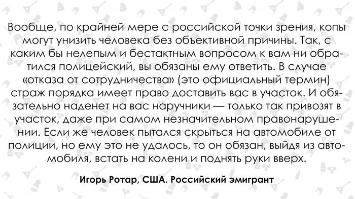 Российский эмигрант о жизни в США (17 фото) Российский эмигрант о жизни в США (17 фото)