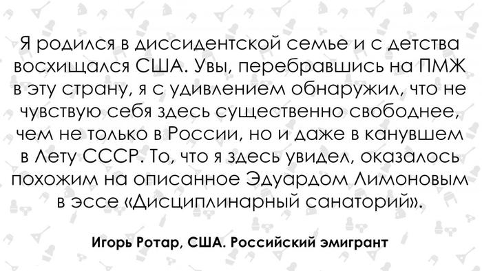 Российский эмигрант о жизни в США (17 фото) Российский эмигрант о жизни в США (17 фото)