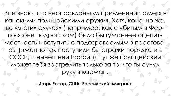 Российский эмигрант о жизни в США (17 фото) Российский эмигрант о жизни в США (17 фото)