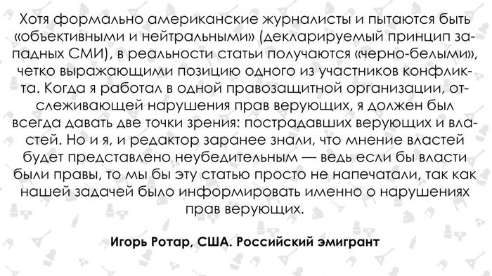 Российский эмигрант о жизни в США (17 фото) Российский эмигрант о жизни в США (17 фото)