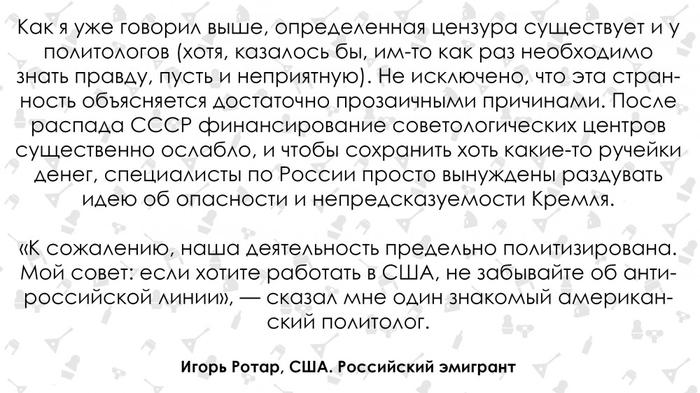 Российский эмигрант о жизни в США (17 фото) Российский эмигрант о жизни в США (17 фото)