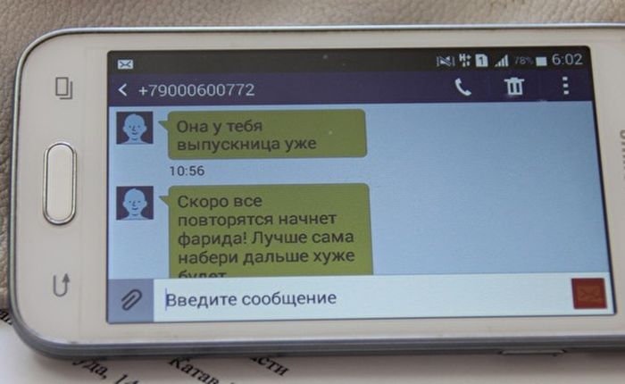 В Челябинске коллекторы довели должника до самоубийства (4 фото) В Челябинске коллекторы довели должника до самоубийства (4 фото)