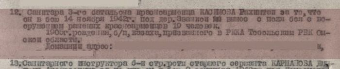          (3 )