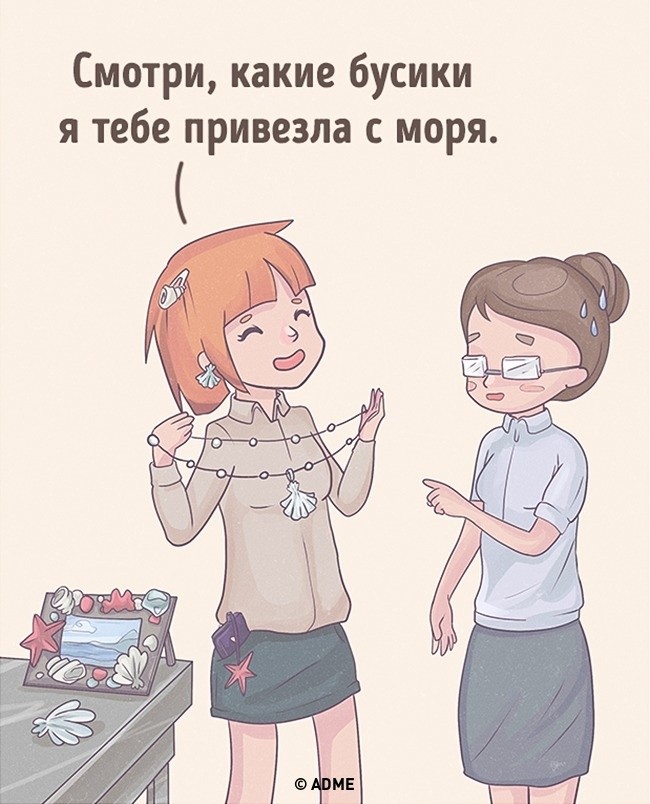 ,  ,       (21 ) 