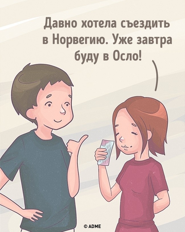 ,  ,       (21 ) 