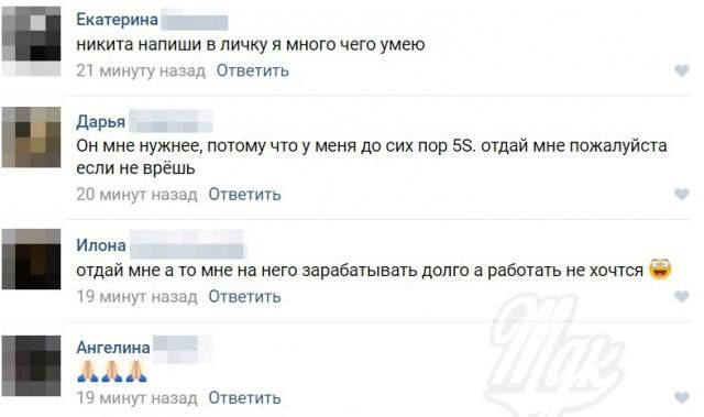     iPhone 7  ,     (8 )