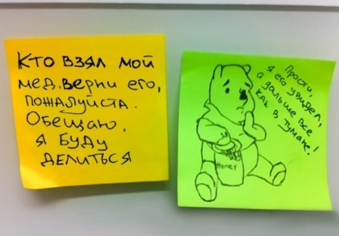 Забавные записки офисных работников (17 фото) Забавные записки офисных работников (17 фото)