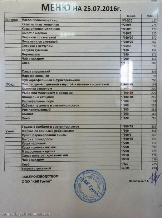 Все что вы хотели знать о строительстве Крымского моста (45 фото) Все что вы хотели знать о строительстве Крымского моста (45 фото)