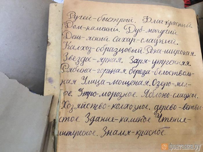 Портфель ленинградского школьника 77 лет пролежал в дымоходе (5 фото) Портфель ленинградского школьника 77 лет пролежал в дымоходе (5 фото)