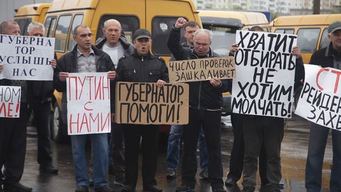 В Старом Осколе маршрутчики составили надпись «Путин помоги» (3 фото) В Старом Осколе маршрутчики составили надпись «Путин помоги» (3 фото)