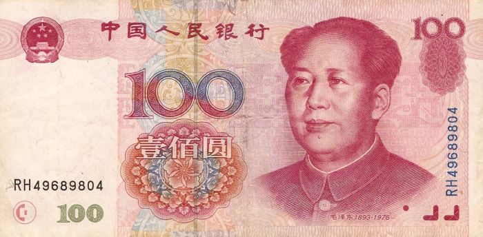 100 юаней (2 фото) 100 юаней (2 фото)