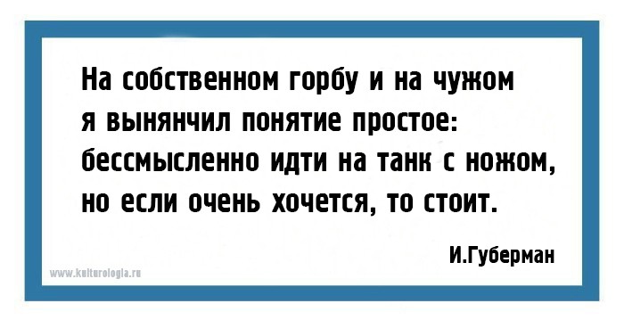 25 хлёстких «гариков» Игоря Губармана (23 фото) 25 хлёстких «гариков» Игоря Губармана (23 фото)