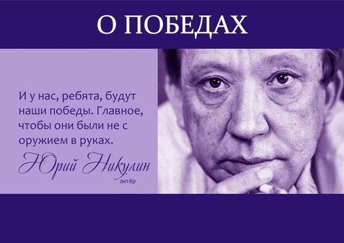 Цитаты о жизни (27 фото) Цитаты о жизни (27 фото)