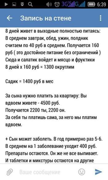  ,      3200    (6 )