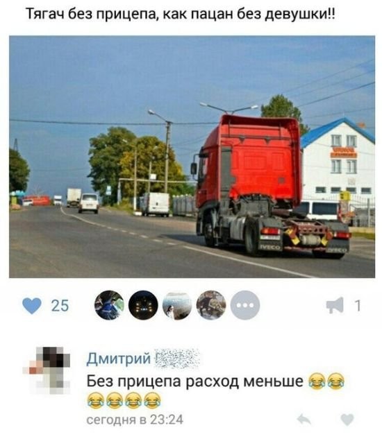 Комментарии из социальных сетей (50 фото) Комментарии из социальных сетей (50 фото)
