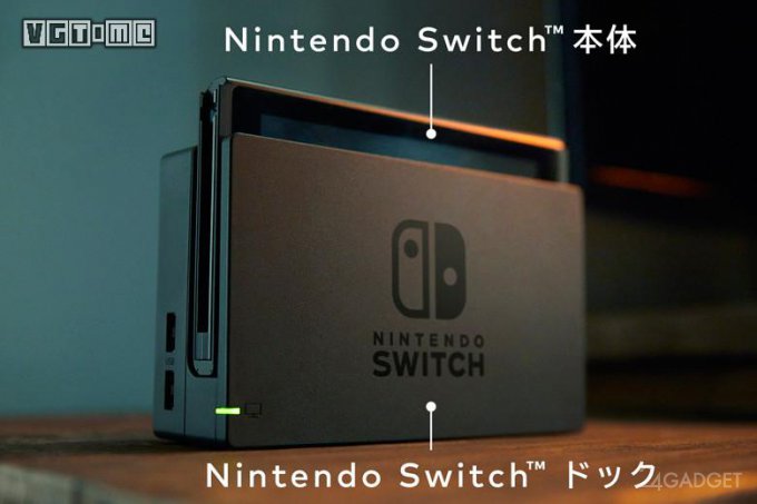 Switch  -   Nintendo (8  + )