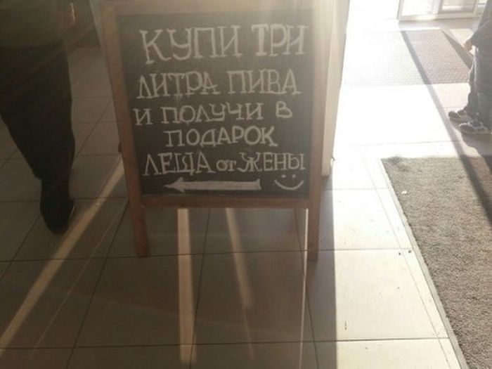 Актуальный юмор для женатых мужчин (20 фото) Актуальный юмор для женатых мужчин (20 фото)