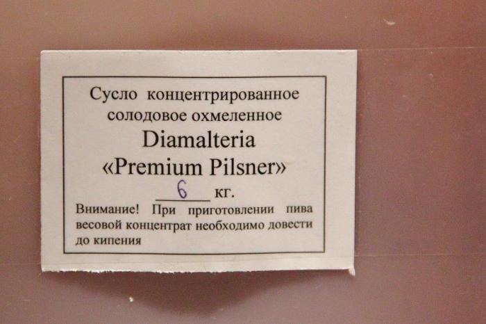 Будни домашнего пивовара (18 фото) Будни домашнего пивовара (18 фото)
