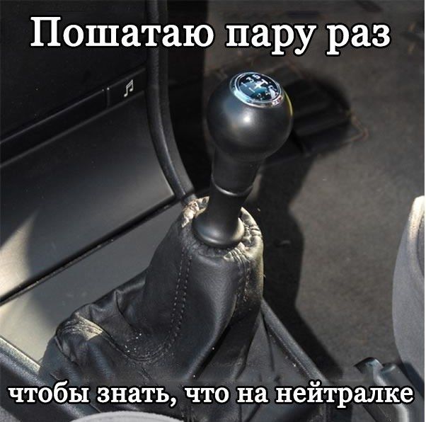 Автоприколы для водителей и пешеходов (40 фото) Автоприколы для водителей и пешеходов (40 фото)