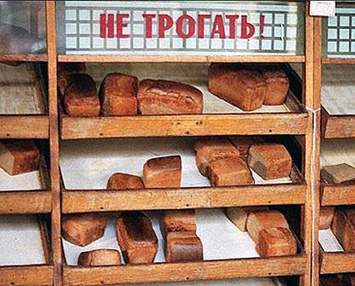 Культ еды в СССР (23 фото) Культ еды в СССР (23 фото)