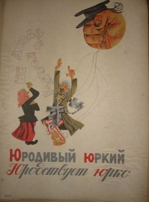    1933  (25 )
