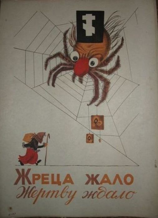    1933  (25 )