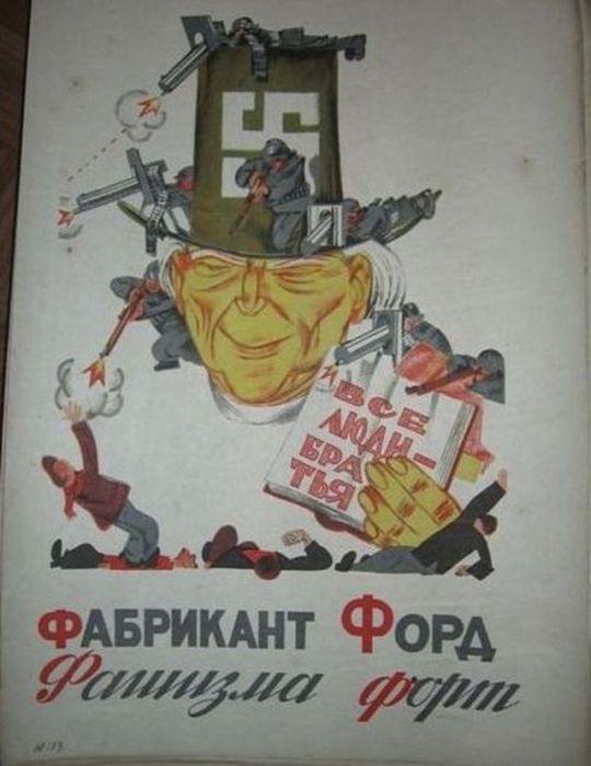   1933  (25 )