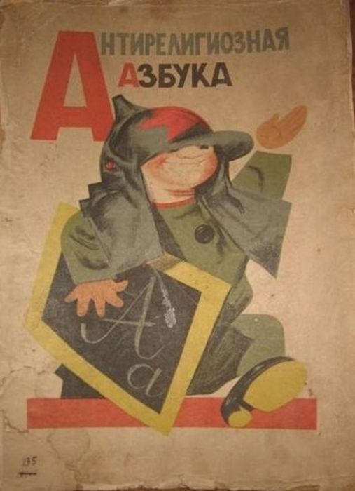    1933  (25 )