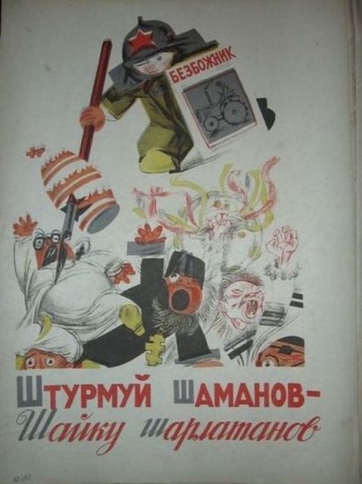    1933  (25 )