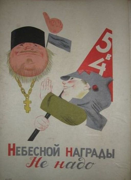    1933  (25 )