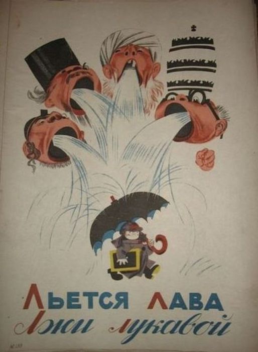    1933  (25 )