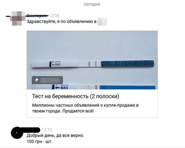         (4 )